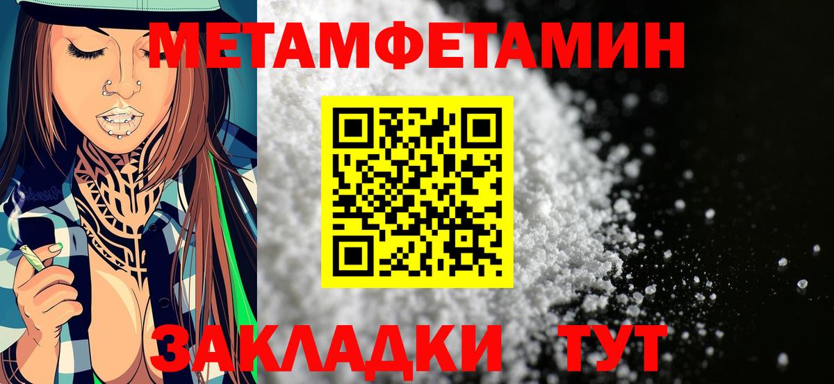 Амфетамин  АМФ Розовый  Вход с VPN  АМФ  Подольск 
