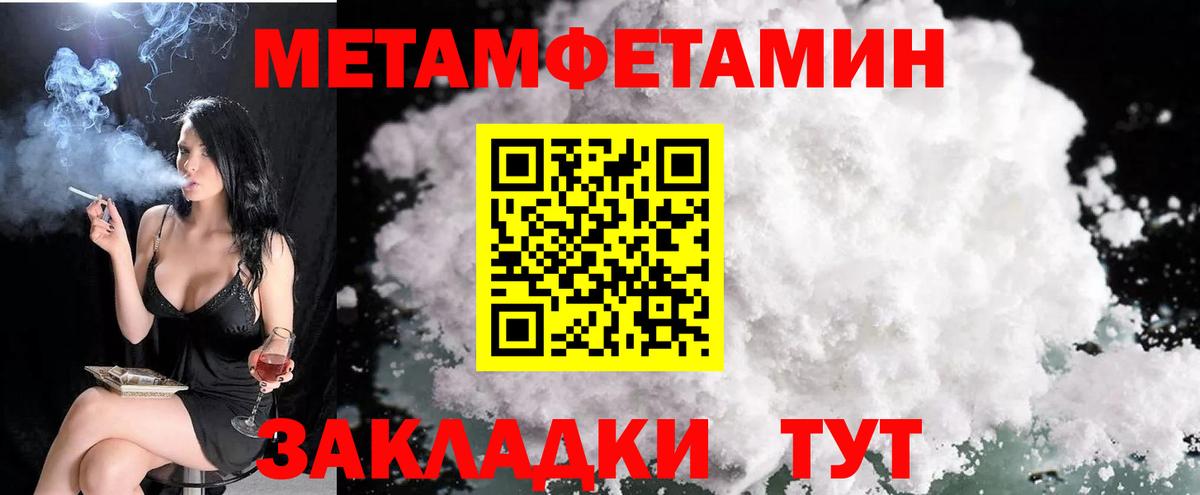 Амфетамин 97% Подольск