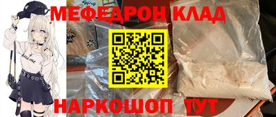 мефедрон мука Первоуральск