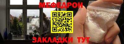 метамфетамин Партизанск