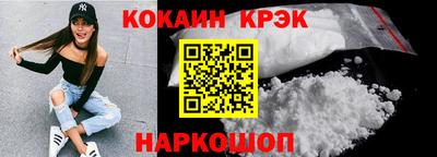 метамфетамин Партизанск