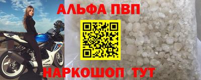 метамфетамин Партизанск
