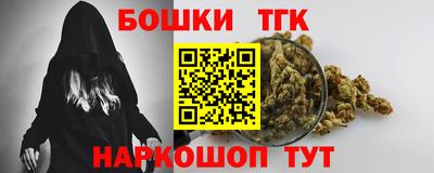 метамфетамин Партизанск