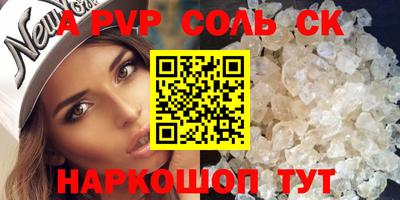 метамфетамин Партизанск