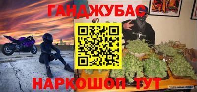 мефедрон мука Первоуральск