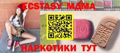 метамфетамин Партизанск