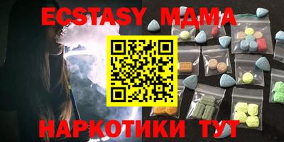 тгк Пенза