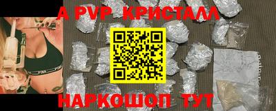 тгк Пенза