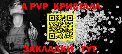 метамфетамин Партизанск