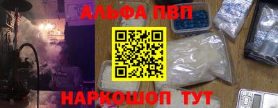 метамфетамин Партизанск