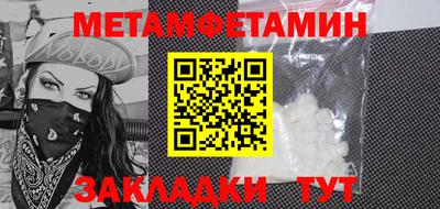 тгк Пенза