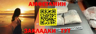 метамфетамин Партизанск