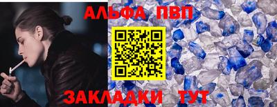 тгк Пенза