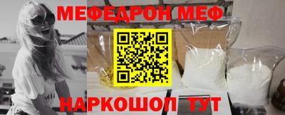 мефедрон мука Первоуральск