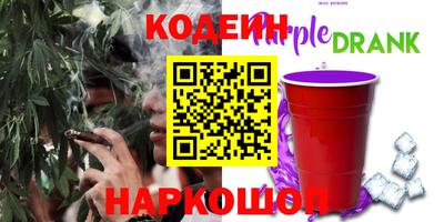 метамфетамин Партизанск