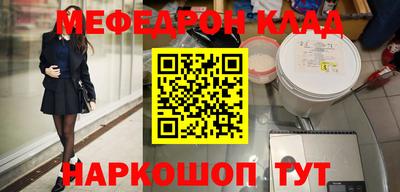 метамфетамин Партизанск