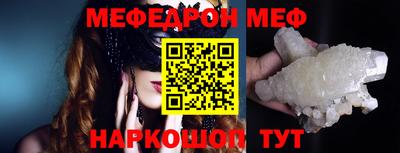 тгк Пенза