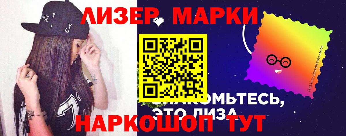 LSD-25 экстази  ЛСД экстази кислота  Вход с VPN  LSD-25 экстази кислота  Подольск 