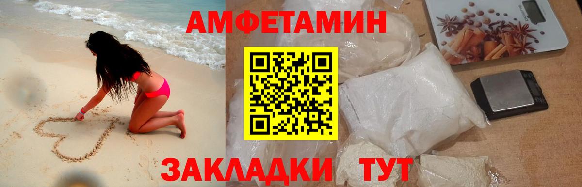 Метамфетамин пудра  Вход с VPN  Метамфетамин пудра  Подольск 