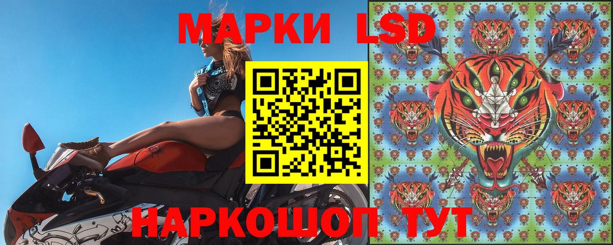 Марки 25I-NBOMe 1,5мг Подольск