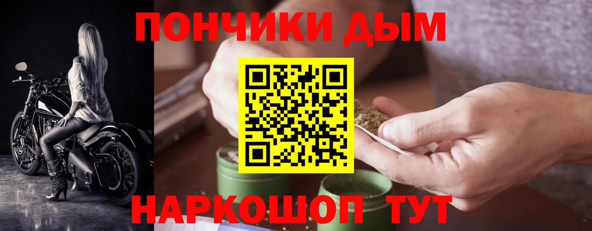 Подольск  Конопля Amnesia  Бошки марихуана Amnesia  Вход с VPN 