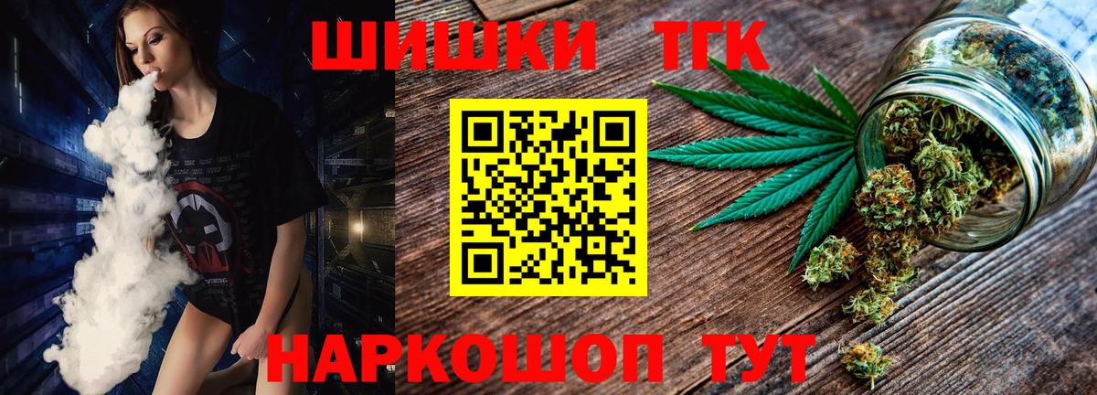 Бошки марихуана планчик Подольск